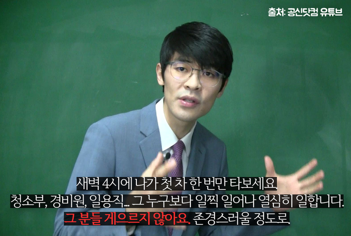 가난한 사람은 게으르다? | 인스티즈