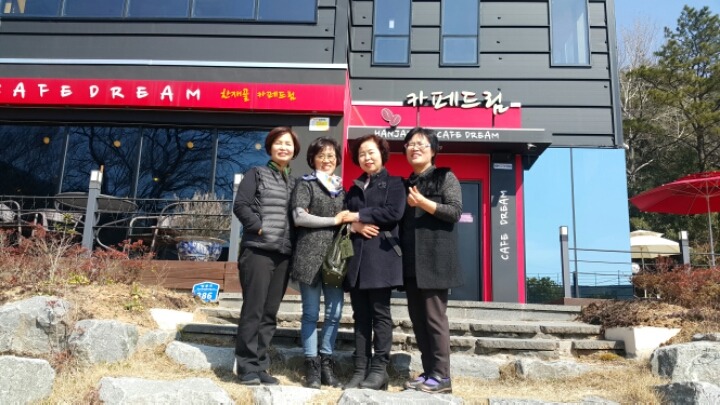 한재골카페드림 이미지