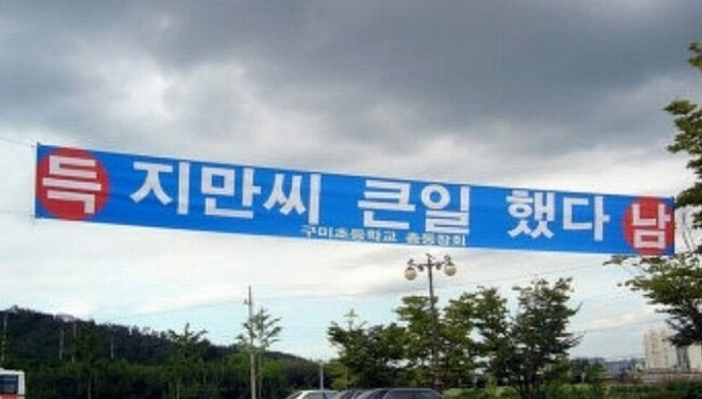 구미에 사드를 배치해야 하는 결정적 이유 | 인스티즈