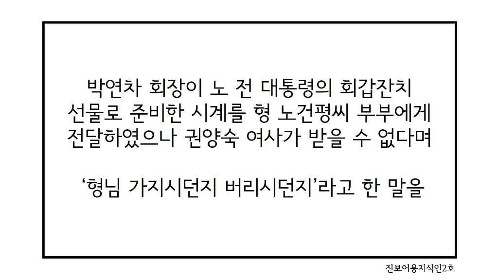 문빠들은 왜 그렇게 극성이에요? | 인스티즈