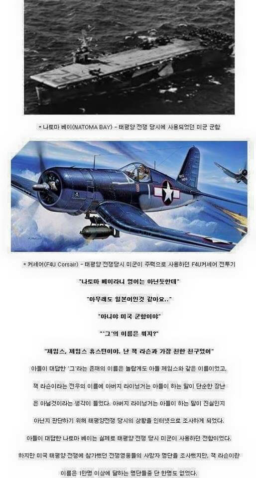 신의 실수로 전생을 기억하는 아이.jpg | 인스티즈