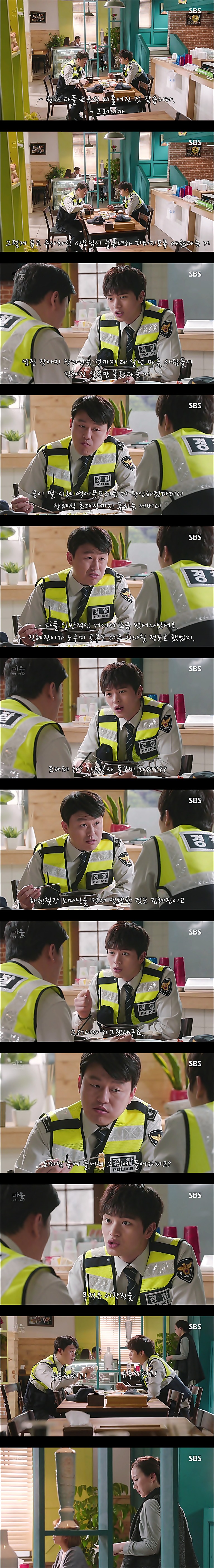 시체를 둘러싼 스릴러 드라마마을 : 아치아라의 비밀EP06 장례식 : 3 | 인스티즈