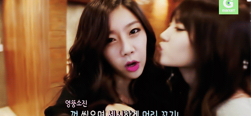 사이좋은 유라와 소진.jpgif | 인스티즈