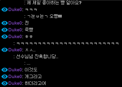 롤 프로게이머들의 개그 수준.jpg | 인스티즈