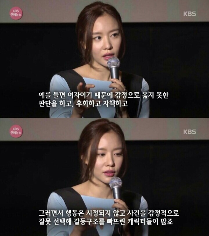 김아중이 말하는 우리나라 미디어에서의 여성 캐릭터 | 인스티즈