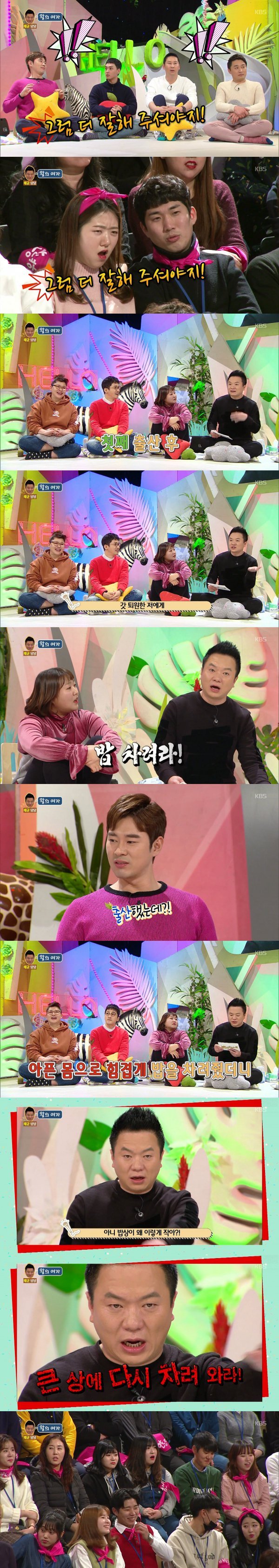 그저께 안녕하세요 레전드 찍은 조선시대 남편.jpg | 인스티즈