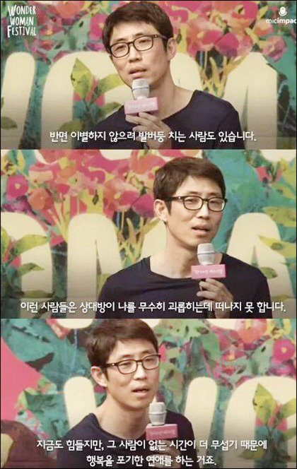 개인적으로 공감되었던 김태훈의 사랑과 연애에 대한 이야기 | 인스티즈