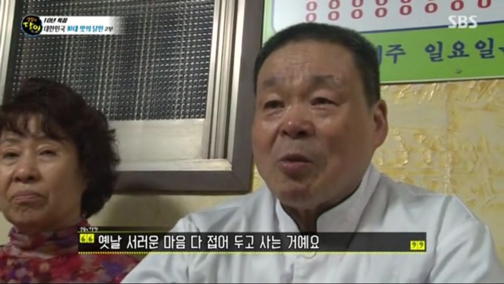 우리나라 1등 짬뽕집 | 인스티즈