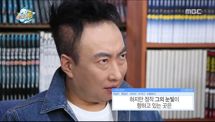 [무한도전] 막내 작가가 중2때 쓴 팬픽.jpg | 인스티즈