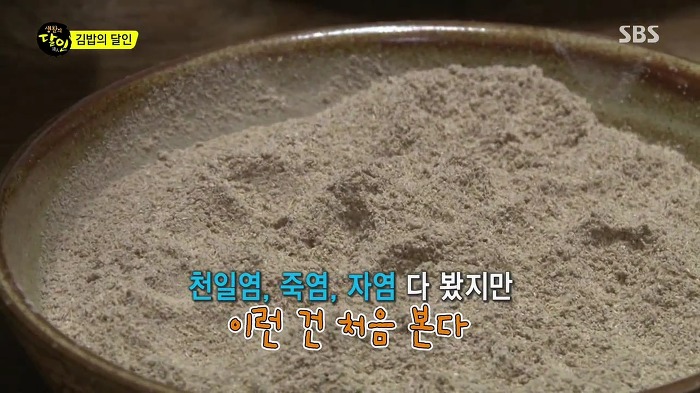 전주 마약 김밥의 달인.jpg | 인스티즈