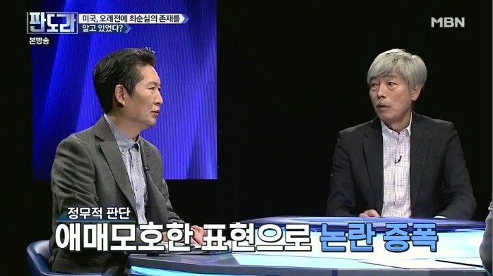 미국은 알고 있었다 | 인스티즈