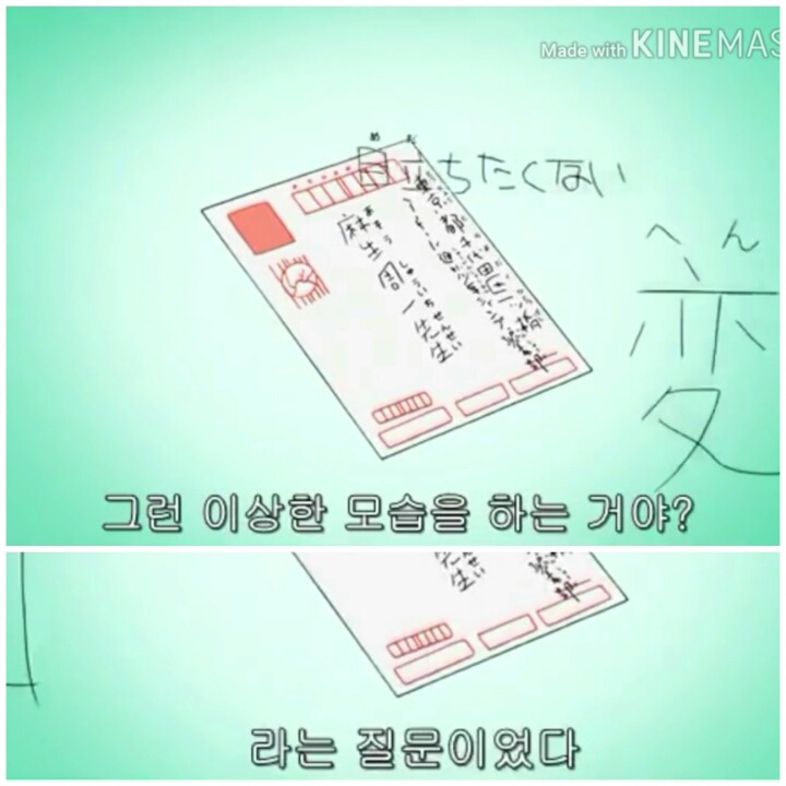 어느 애니의 합리적인 세계관 만들기 | 인스티즈