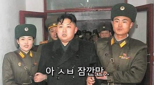 ???:남한이 핵을가졌다고? | 인스티즈