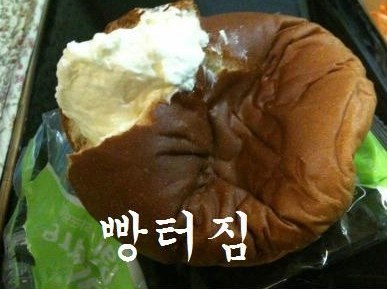 정형돈이 강호동아들에게 충고함 .JPG | 인스티즈