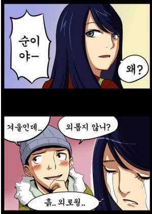 고백하는 방법 | 인스티즈