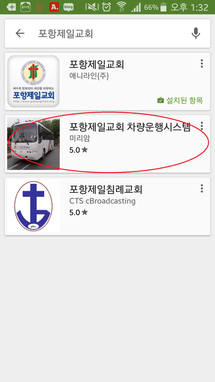 제일시스템 이미지