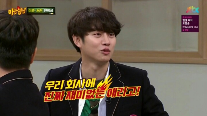 노잼 여신 | 인스티즈