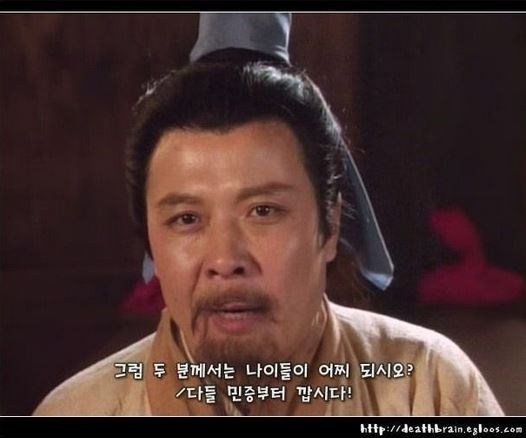 유비가 맏형이 된 이유 | 인스티즈