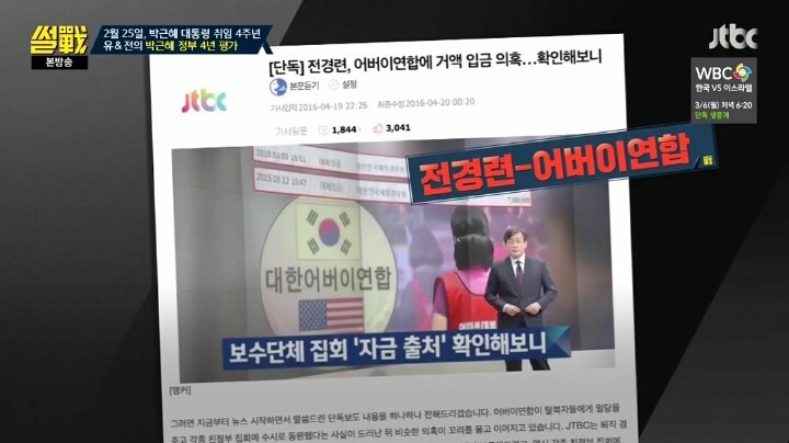 유시민의 역대급 정부 평가 | 인스티즈