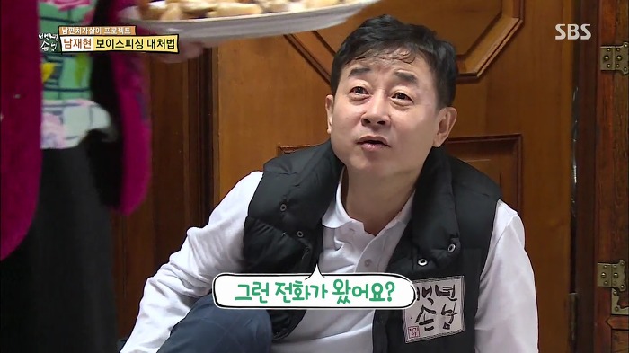 젊은층은 잘 모르는 SBS 꿀잼 예능.jpg | 인스티즈