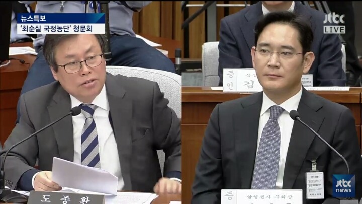 오늘자 청문회 웃음 참기 대회 | 인스티즈