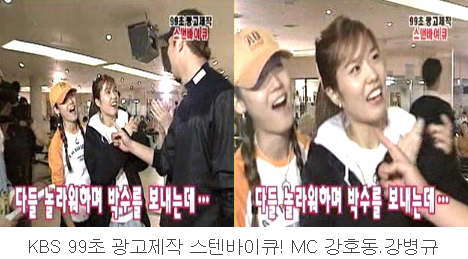 추억의 1세대 아이돌들이 출연한 예능 프로그램 모음.jpg | 인스티즈