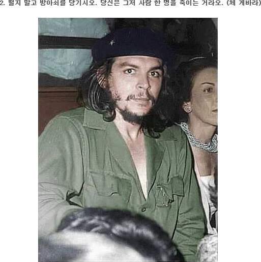 역사적 유명인들이 죽기 전에 마지막 남긴 말 | 인스티즈