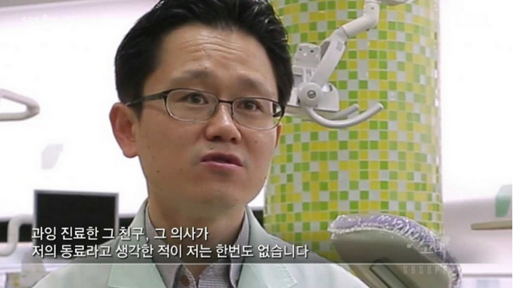 환자의 멀쩡한 치아를 갈아엎으려는 사기치과들이 태반인 현실 | 인스티즈