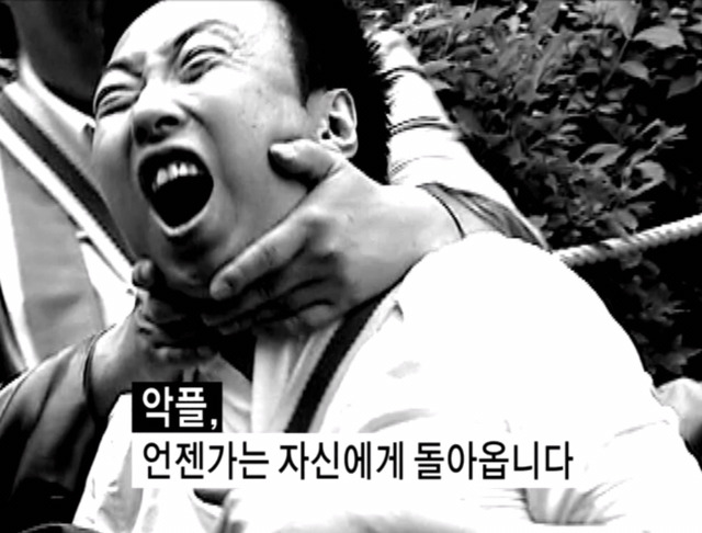 [무한도전] 악플러 잡은 항도니ㅋㅋㅋㅋㅋㅋㅋㅋㅋ(feat.명수옹) | 인스티즈