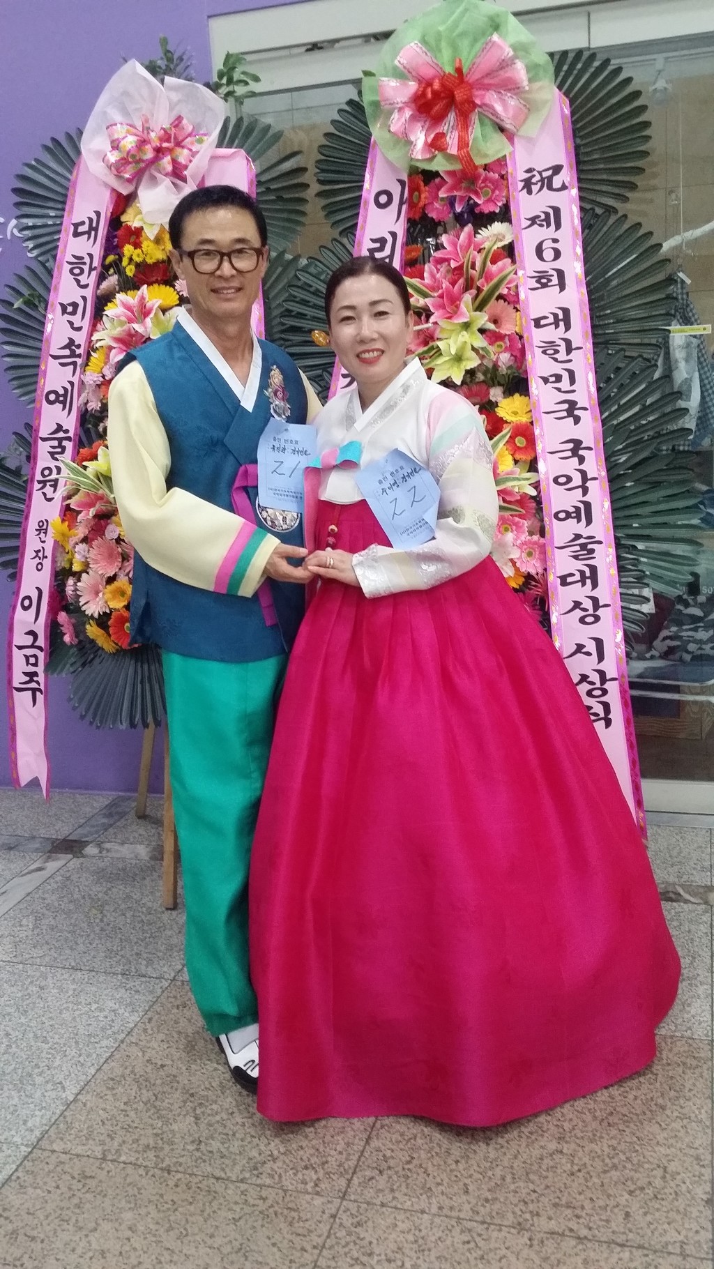 유진관 이미지