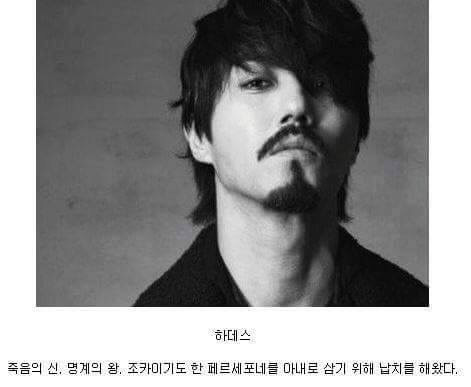 한국판 그리스 로마 신화 | 인스티즈