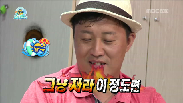 [무한도전] 형.. 그냥 자라 이 정도면 (feat.돌림판ㅋㅋㅋㅋㅋ) | 인스티즈