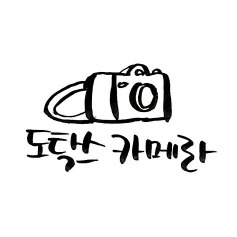 외국에서 한국 프로게이머 송하나의 인기 | 인스티즈