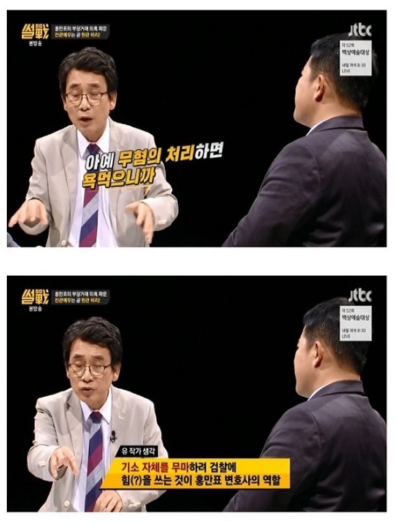 대한민국에서 가장 강한 권력을 가진 기관 | 인스티즈