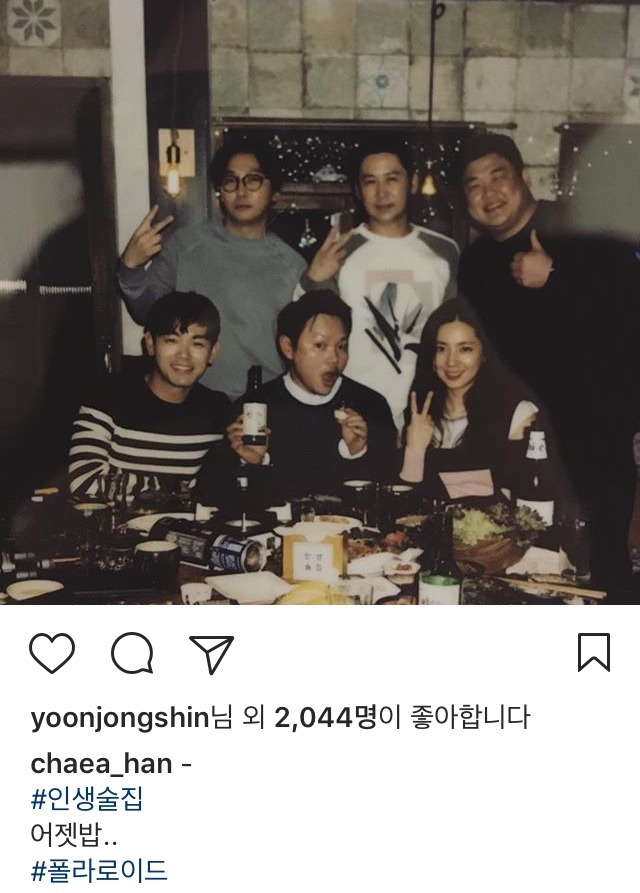 한채아 인스타 | 인스티즈