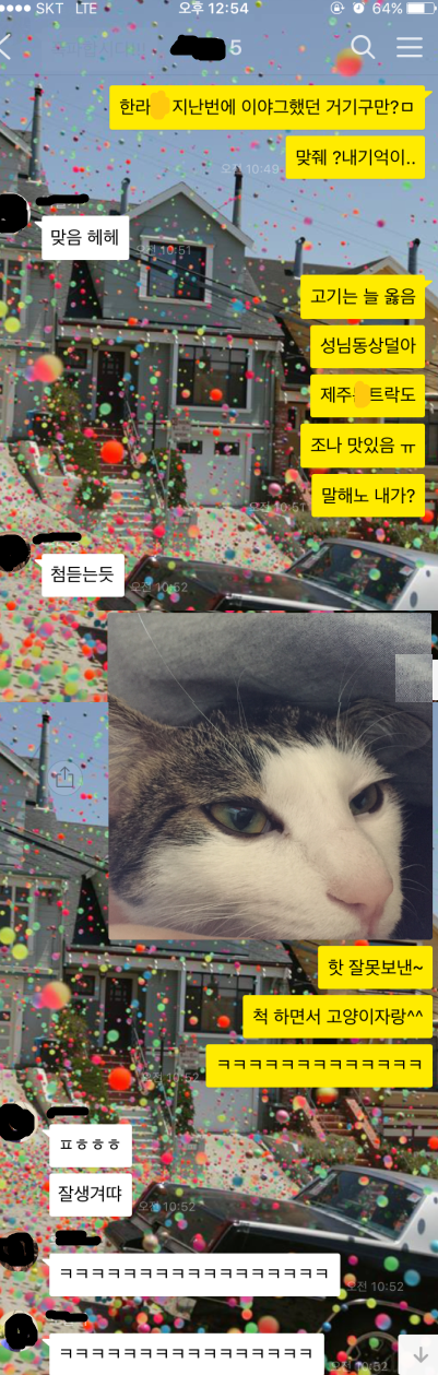 흔한 집사의 꼼수.jpg | 인스티즈
