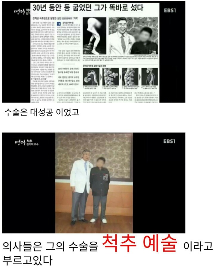 대한민국 의느님의 위엄 | 인스티즈