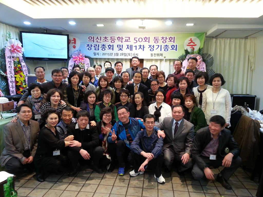 의신초등학교 이미지