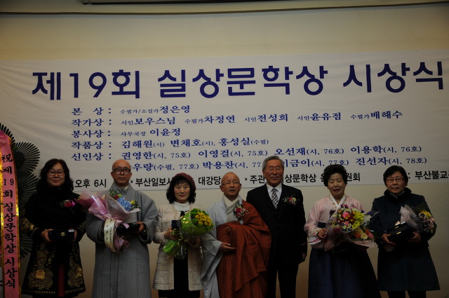 윤유 이미지