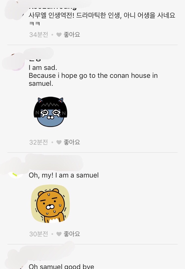노량진에서 외국인에게 팔려갔다가 인생역전한 사연 | 인스티즈