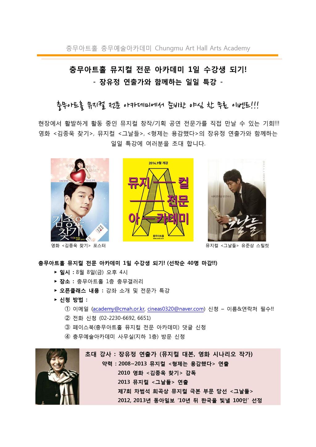 일일참 이미지