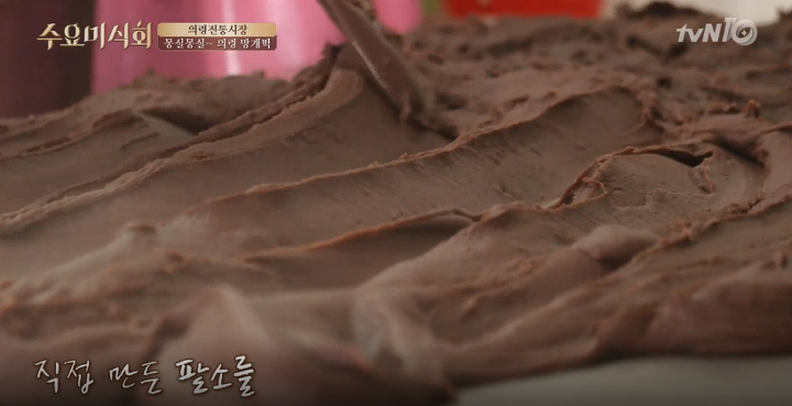 의령 망개떡.jpg | 인스티즈