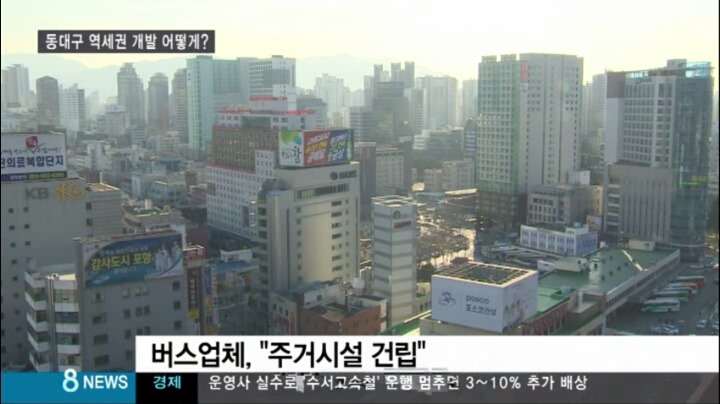 대구사진 , 여기저기 | 인스티즈