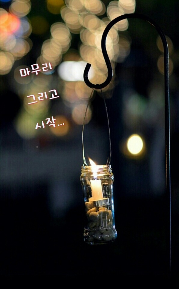 십이월 이미지