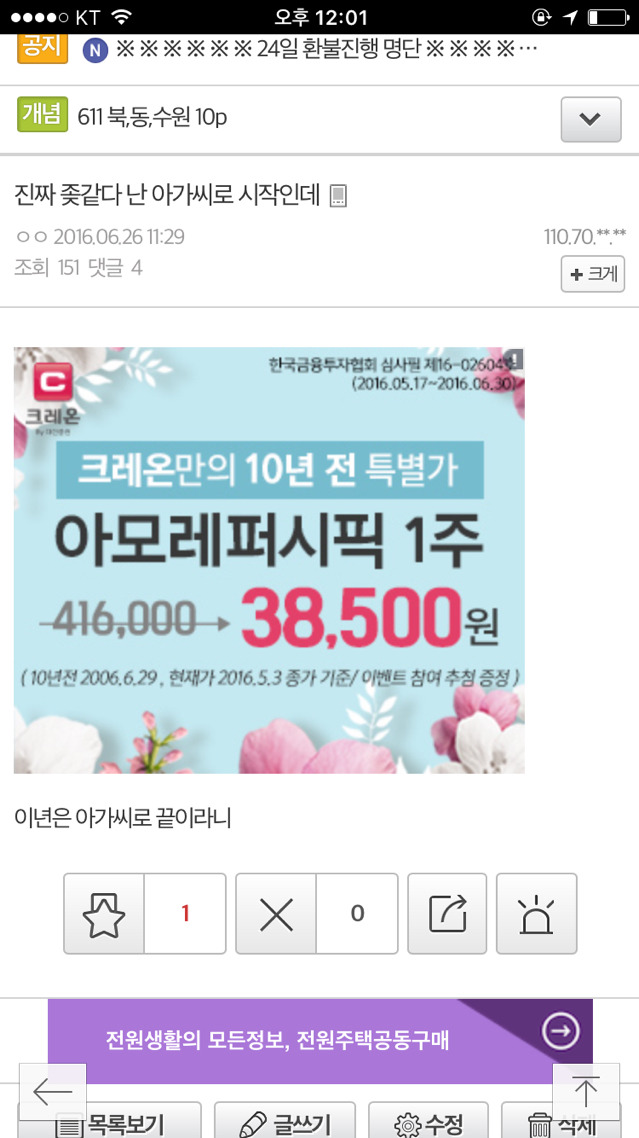 해학의 김민희갤러리.jpg | 인스티즈