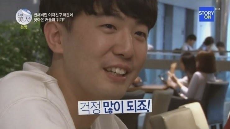 렛미인 역대급 참가자를 사랑하는 남자친구 | 인스티즈