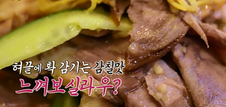 부산족발 이미지