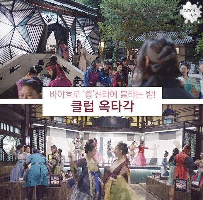 신라시대 흔한 시설 ㄷㄷ | 인스티즈