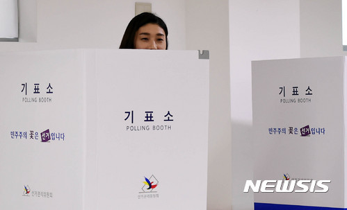 투표한 김연경 | 인스티즈