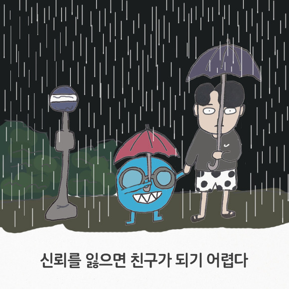 기상청 예보가 자꾸 틀리는 이유 | 인스티즈